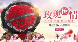 山东济宁兖州区小孟镇西桑园村鲜花速递